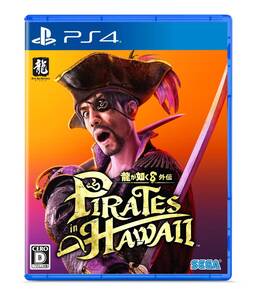【中古】龍が如く8外伝 Pirates in Hawaii- PS4