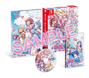 【中古】ぎゃる☆がん りたーんず 限定版~シリーズ10周年記念セット~ - Switch (【特典】メモリアルアートブック、ボーカルアルバム 同梱)