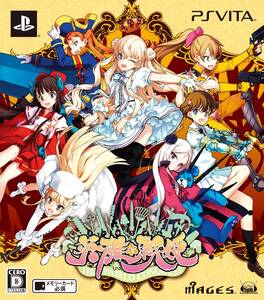 【中古】英雄*戦姫(限定版)(オリジナルポーチ、”マーリン”メタルチャーム 同梱) - PSVita