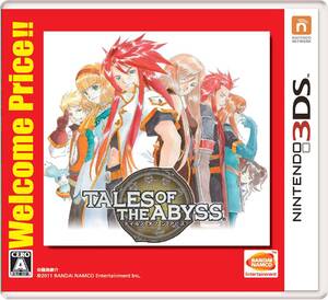 【中古】テイルズ オブ ジ アビス Welcome Price!! - 3DS