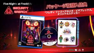 【中古】Five Nights at Freddy's: Security Breach - PS5(【永久封入特典】「フレディ ファズベアのメガ・