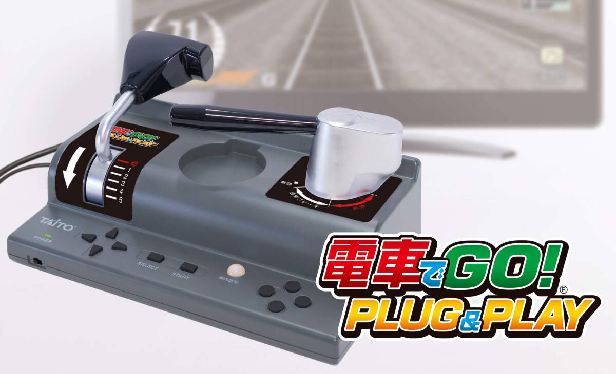 【新品/未開封】電車でGO! PLUG & PLAY（特典CD付き） 激レア・未開封】電車でGO! PLUG&PLAY 特典CD - メルカリ