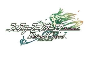 【中古】フェアリーフェンサー エフ Refrain Chord 限定版 -PS4 【特典】描き下ろし特製BOX、描き下ろし「クリアアート三重奏」、2