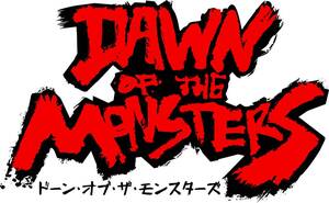 【中古】PS5版 Dawn of the Monsters