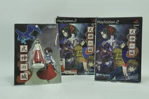 【中古】式神の城 (Playstation2)