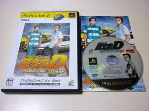 【中古】頭文字D Special Stage PlayStation 2 the Best
