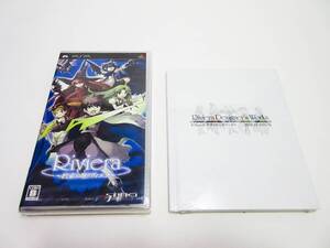 【中古】Riviera ~約束の地リヴィエラ~ - PSP