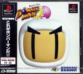 【中古】ボンバーマン