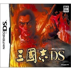 【中古】三國志DS