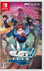 【中古】エスプレイドΨ(サイ) - Switch