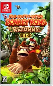 【中古】ドンキーコング リターンズ HD - Switch