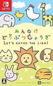 【中古】みんなのどうぶつしょうぎ - Switch