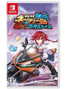 【中古】爆走次元ネプテューヌ VS巨神スライヌ -Switch