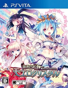 【中古】限界凸起 モエロクリスタル - PS Vita