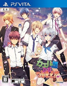 【中古】カエル畑DEつかまえて - PSVita