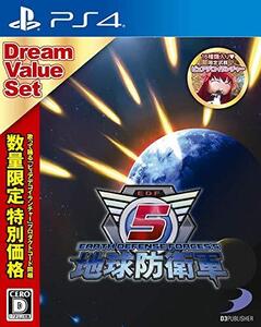 【中古】【PS4】地球防衛軍5 ドリームバリューセット【購入特典】「歌って踊る♪ピュアデコイ・ランチャー」(封入)
