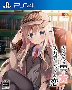 【中古】さくらの雲*スカアレットの恋 - PS4