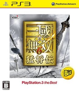 【中古】真・三國無双6 猛将伝 PS3 the Best - PS3