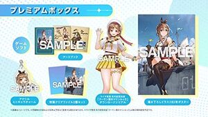 【中古】【PS4】ライザのアトリエ3 ~終わりの錬金術士と秘密の鍵~ プレミアムボックス