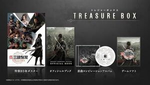 【中古】【PS5】真・三國無双 ORIGINS TREASURE BOX