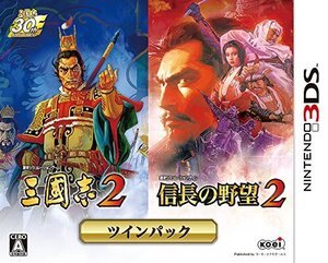 【中古】『三國志2』『信長の野望2』ツインパック - 3DS