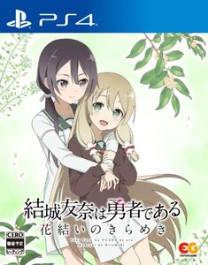 【中古】結城友奈は勇者である 花結いのきらめき vol.6 -PS4