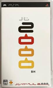 【中古】バイトヘル2000 - PSP