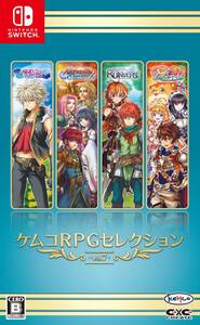 【中古】ケムコRPGセレクション Vol.7 - Switch