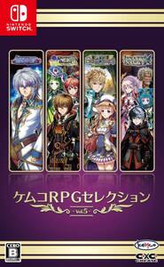 【中古】ケムコRPGセレクション Vol.5 - Switch