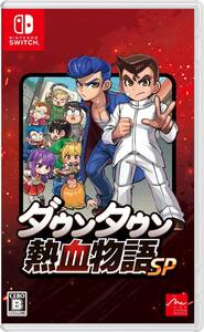 【中古】ダウンタウン熱血物語SP - Switch