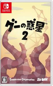 【中古】グーの惑星(TM)2 -Switch