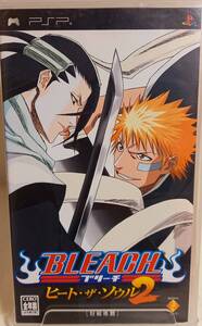 【中古】BLEACH~ ヒート・ザ・ソウル2~ - PSP
