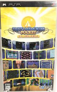 【中古】タイトーメモリーズ ポケット - PSP