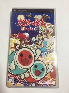 【中古】太鼓の達人 ぽ~たぶる - PSP