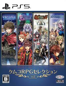 【中古】ケムコRPGセレクション Vol.2 - PS5