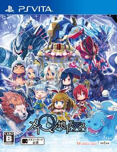 【中古】メイQノ地下ニ死ス - PS Vita