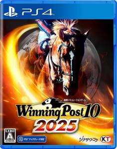 【中古】【PS4】Winning Post 10 2025