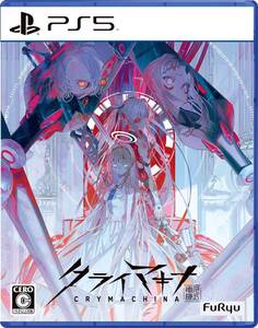 【中古】【PS5】クライマキナ/CRYMACHINA
