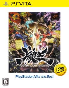 【中古】朧村正 PlayStation Vita the Best - PS Vita