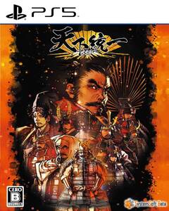 【中古】天下統一SSB - PS5