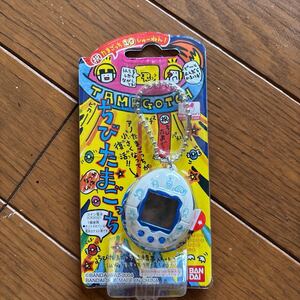 ちびたまごっち ホワイト