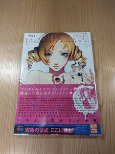 【F2211】送料無料 書籍 キャサリン オフィシャル ガイドブック DVD+ DVD付き ( 帯 PS3 攻略本 CATHERINE B5 空と鈴 )