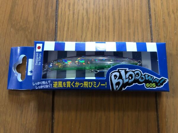 【新品】ブルーブルー ブローウィン 60S パープルウィニー 検索)50 80 125 140S スネコン ガボッツ ナレージ ワンダー
