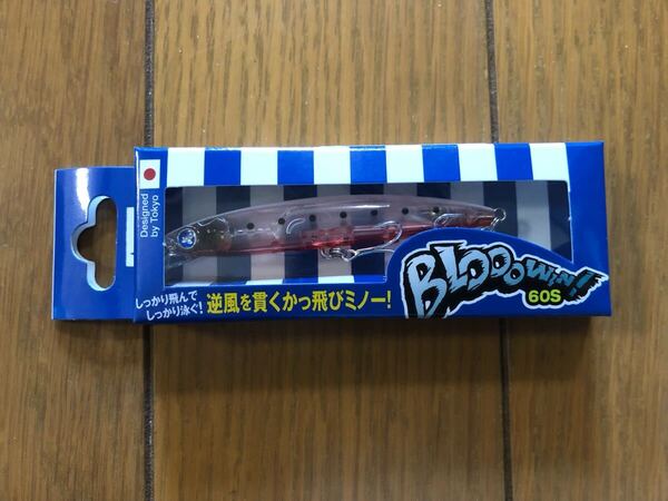 【新品】ブルーブルー ブローウィン 60S バチッチ 検索)50 80 125 140S スネコン ガボッツ ナレージ ワンダー