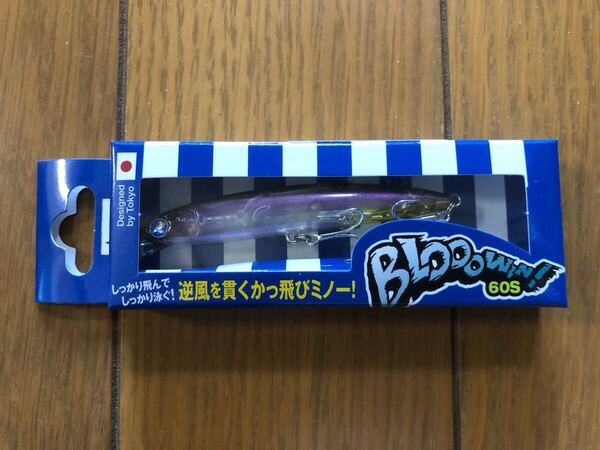【新品】ブルーブルー ブローウィン 60S ココイカ 検索)50 80 125 140S スネコン ガボッツ ナレージ ワンダー
