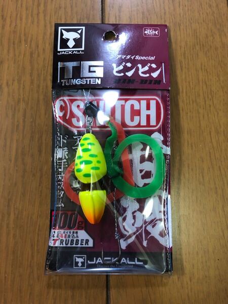 【新品】ジャッカル TG ビンビンスイッチ 甘鯛 アマダイSpecial 100g アマダイチャート 検索)80 100 120 150 鉛式