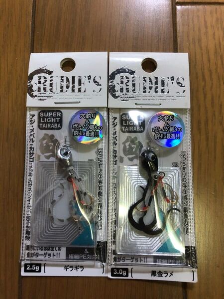【新品】2個セット 魚子ラバ ルーディーズ RUDIE'S ギラギラ 黒金ラメ 検索)アジ メバル 月下美人 ナノラバ 2.5 3.0