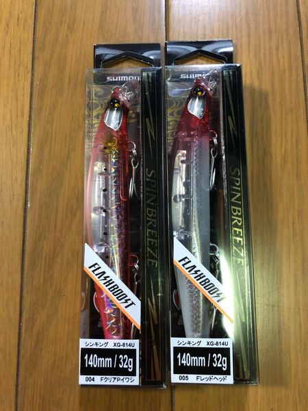 【新品】2個セット スピンブリーズ 140S フラッシュブースト FクリアPイワシ Fレッドヘッド 熱砂 検索)ヒラメミノー サイレントアサシン
