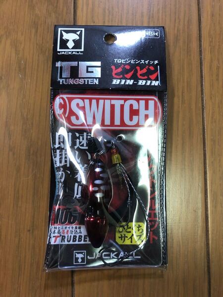 【新品】ジャッカル JACKALL TG ビンビンスイッチ 100g ディープルビー 検索)45 60 80 100 120 150 鉛式