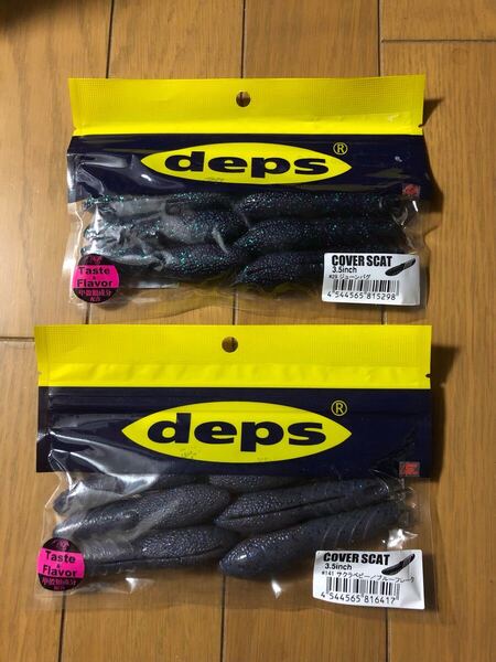 【新品】2個セット カバースキャット 3.5インチ ジューンバグ サクラベビー/ブルーフレーク deps デプス 検索)2.5 3 沈み蟲